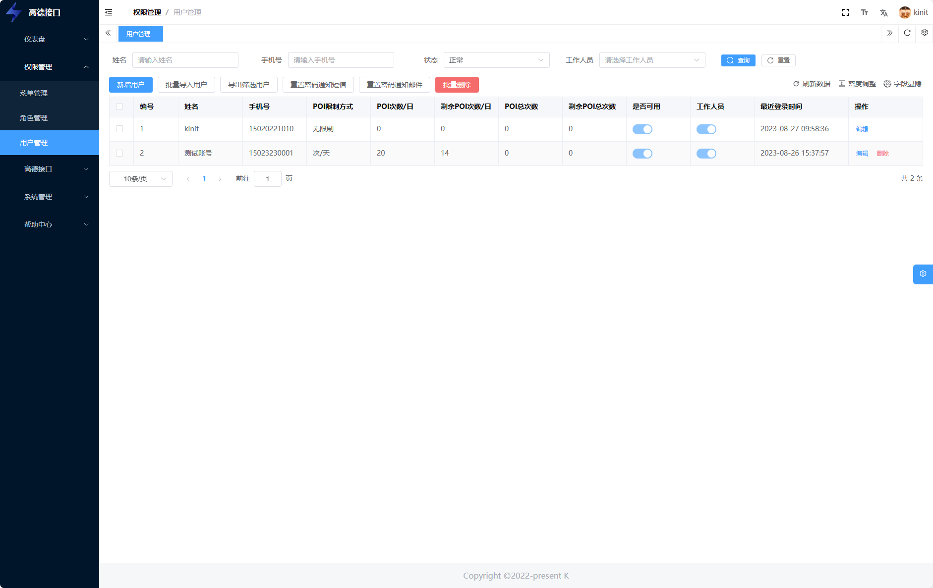 image-20221010214526082