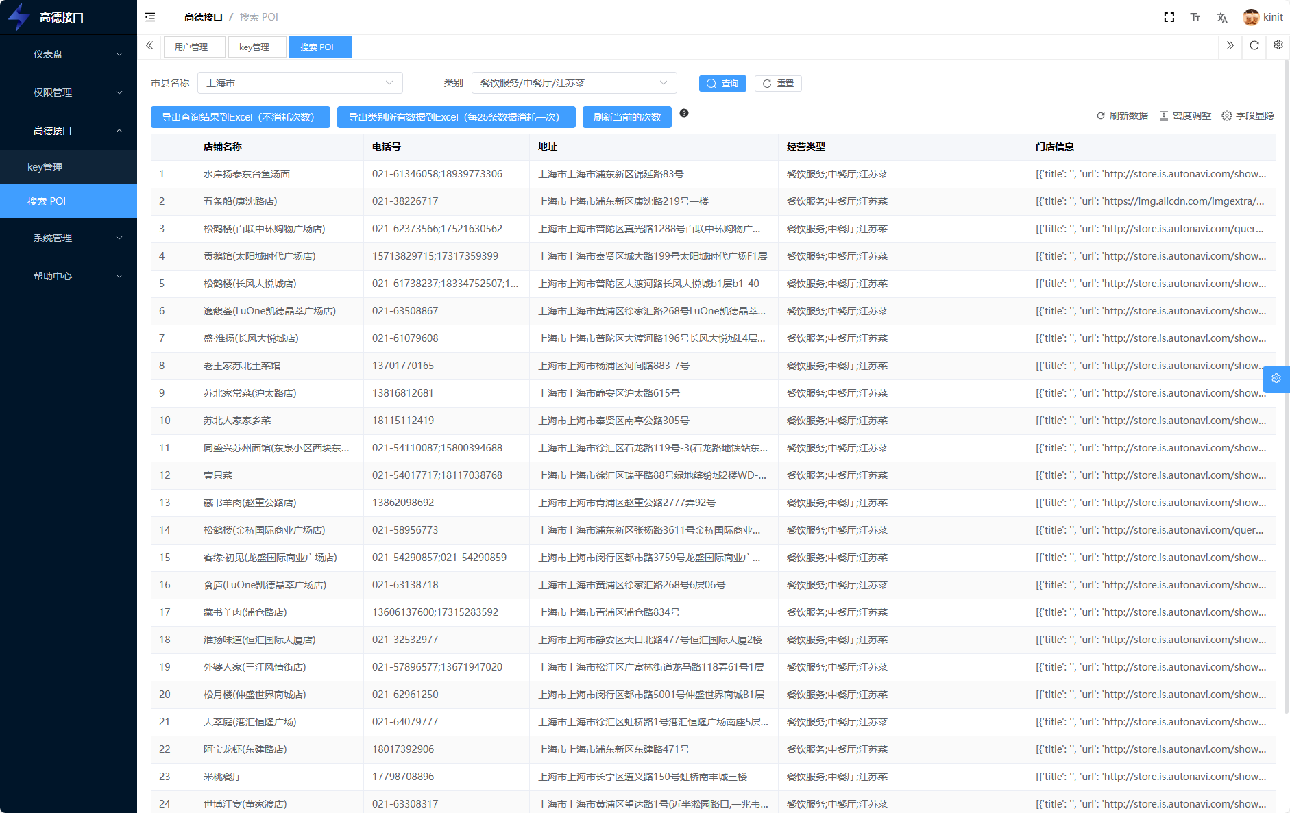 image-20221010214526082